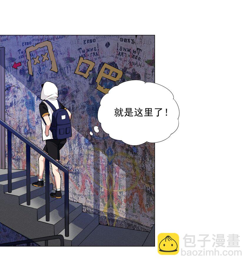 023 秒杀一切敌人-第23话
