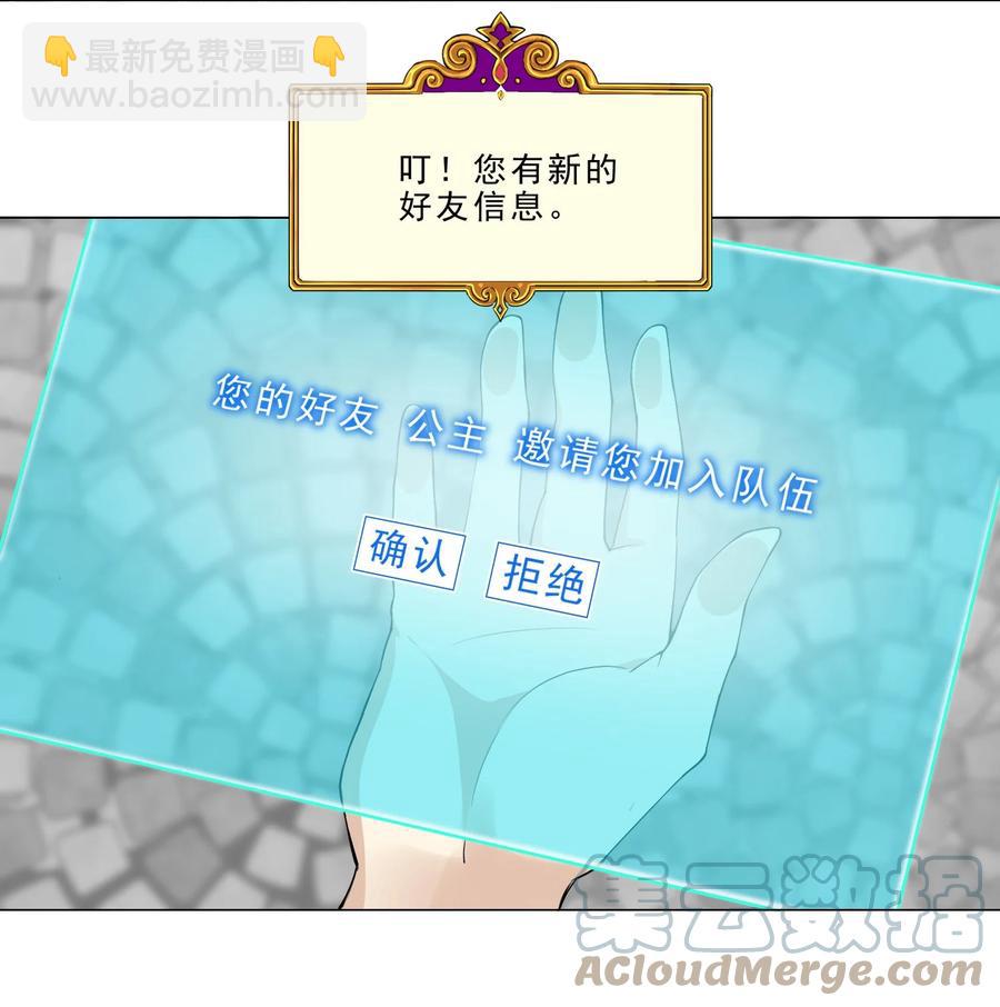 31 狐狸精-第31话