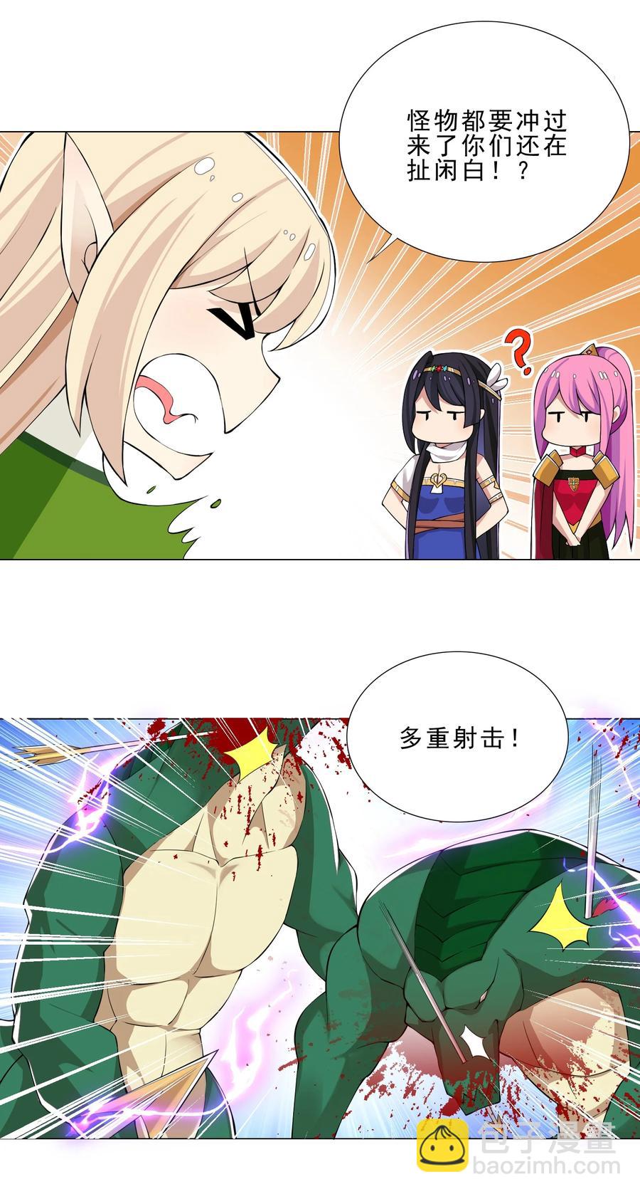33 有钱人真多-第33话