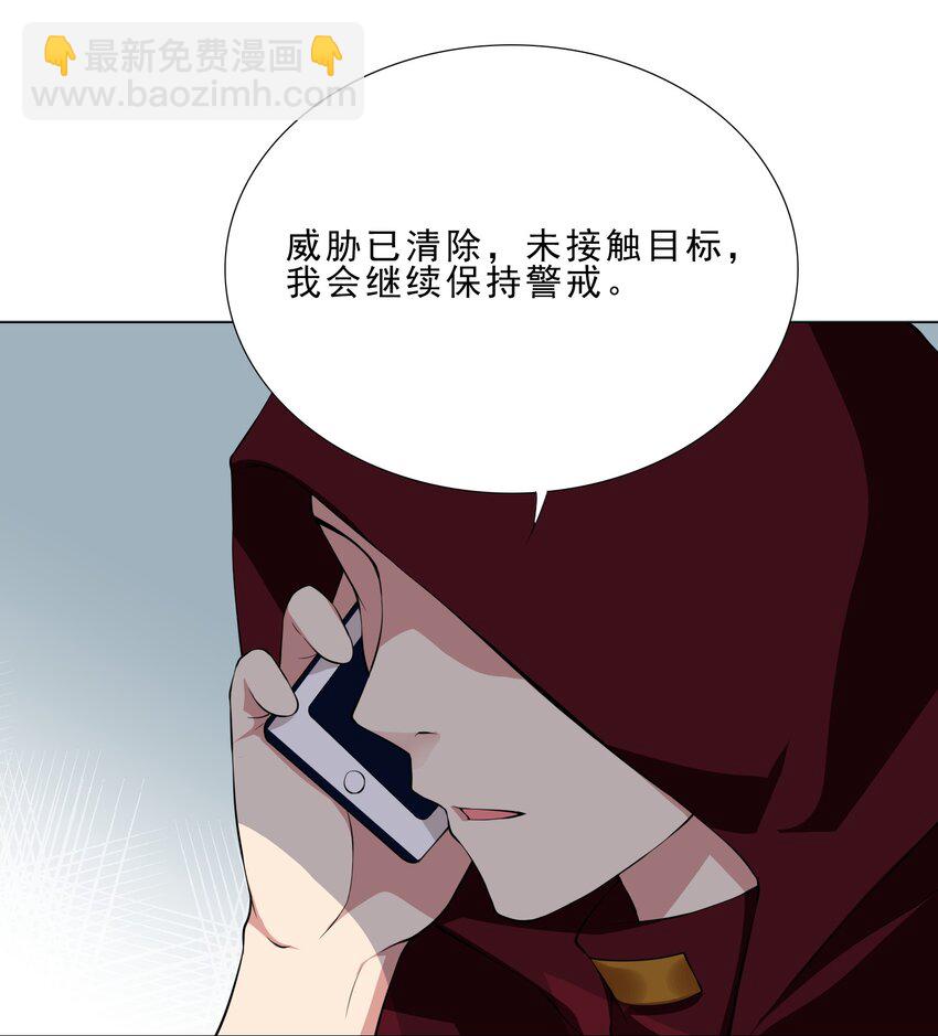 37 秘密监视-第37话