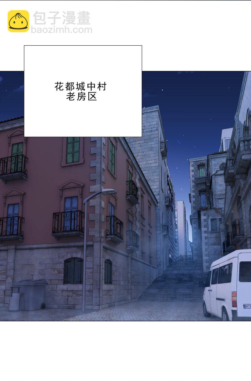 37 秘密监视-第37话