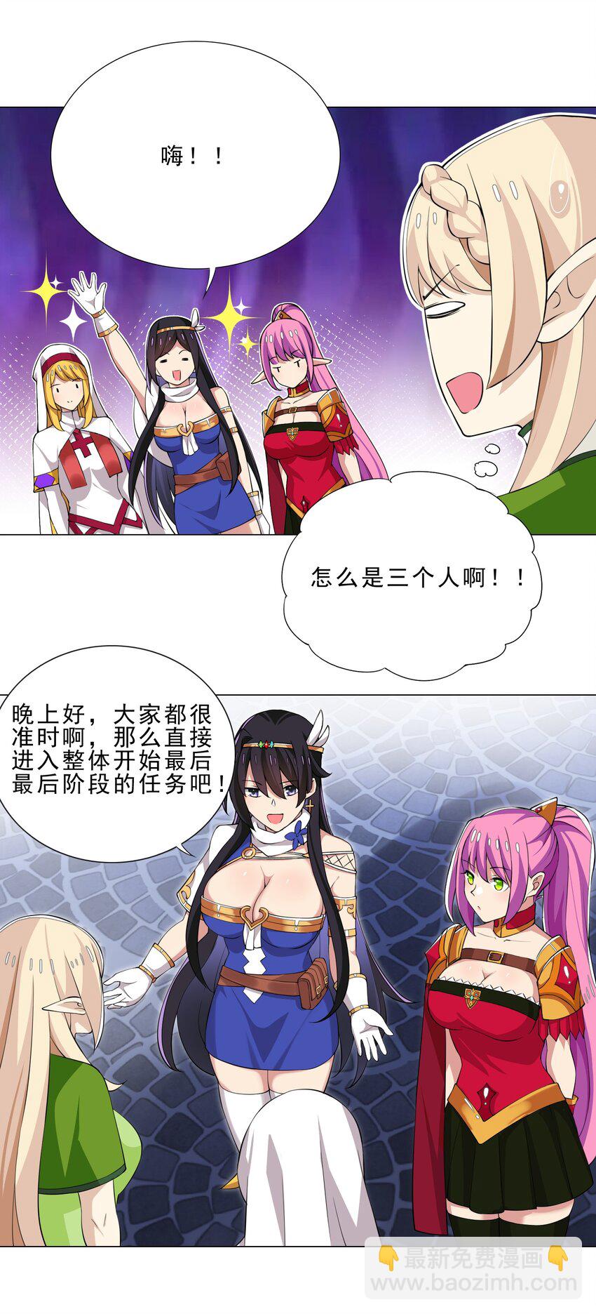 37 秘密监视-第37话
