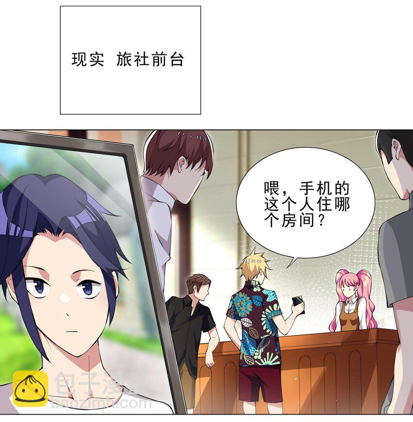 37 秘密监视-第37话