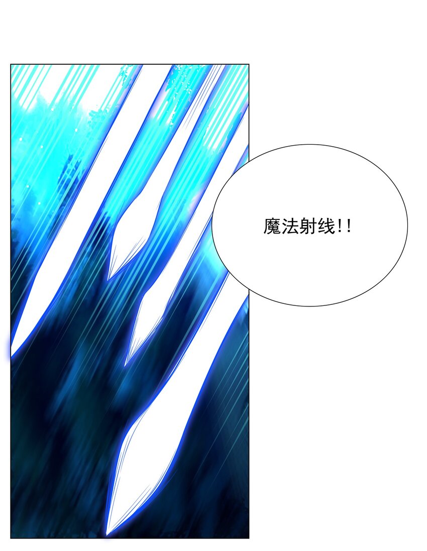 39 讨伐开始-第39话