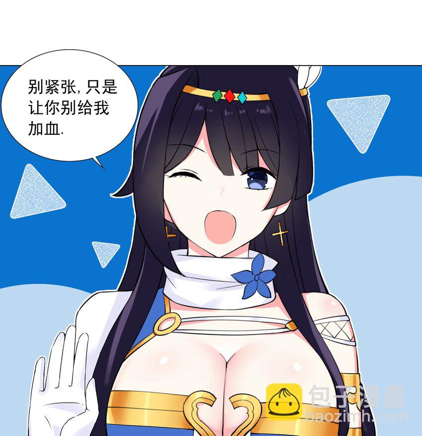 39 讨伐开始-第39话