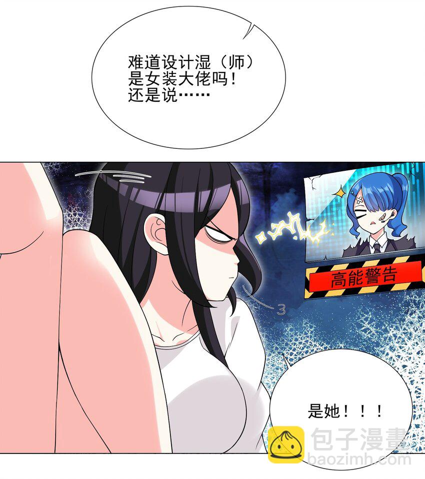 005 新手村我来了-第5话