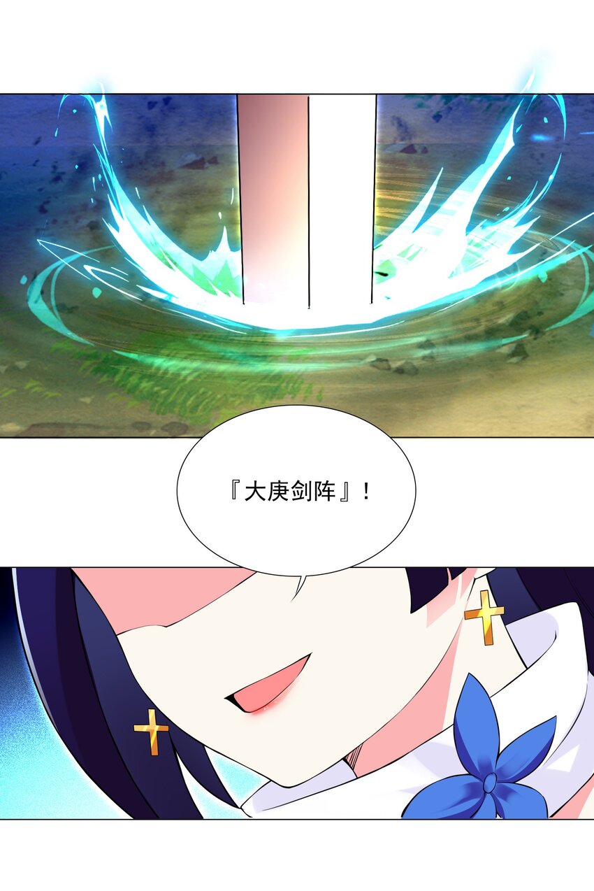 41上 战斗尾声-第41话