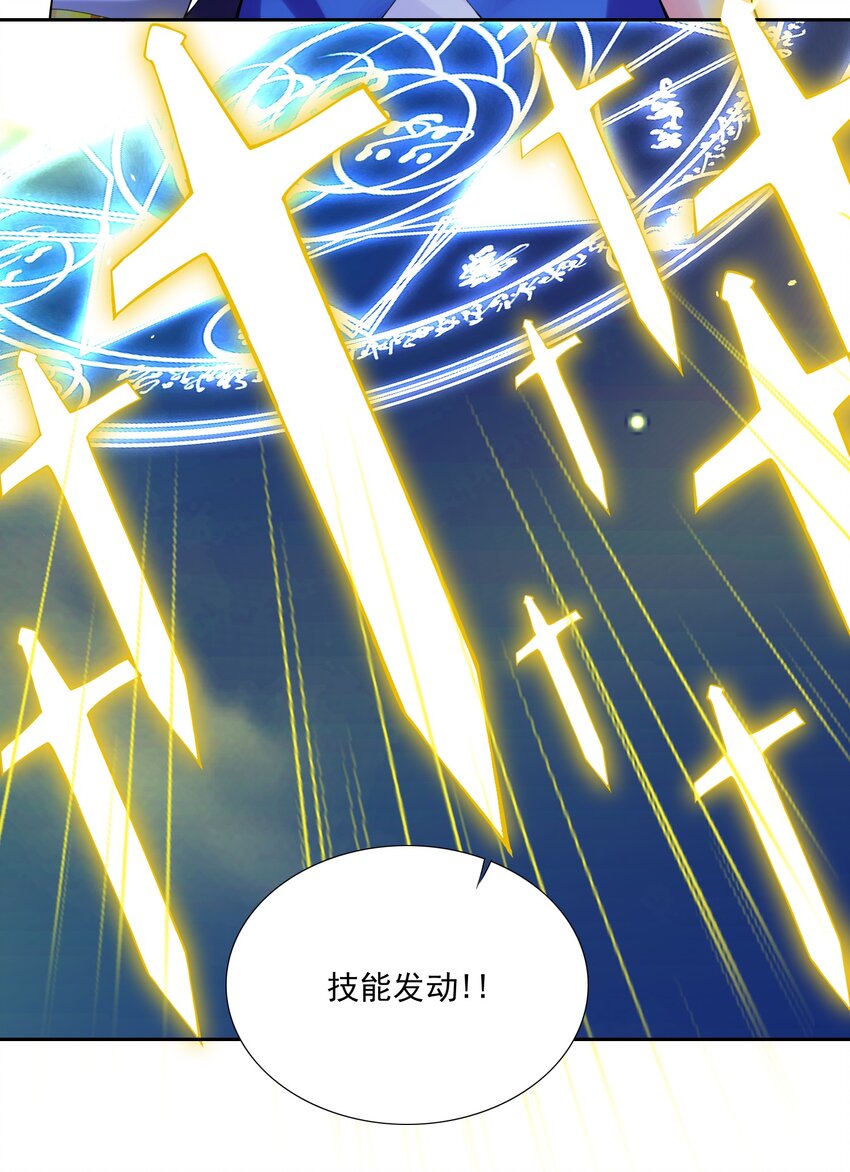 41上 战斗尾声-第41话