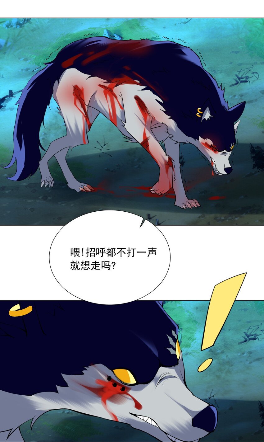 41上 战斗尾声-第41话