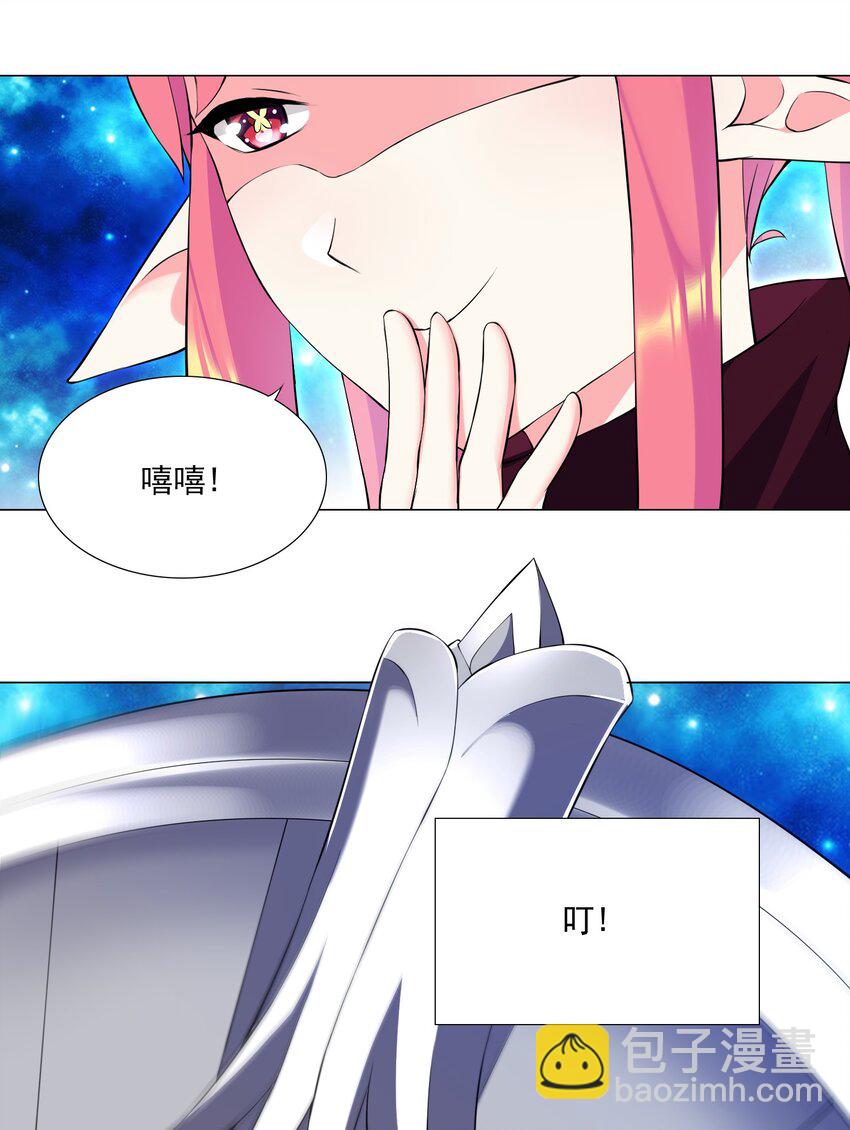 43 身体的副作用-第43话