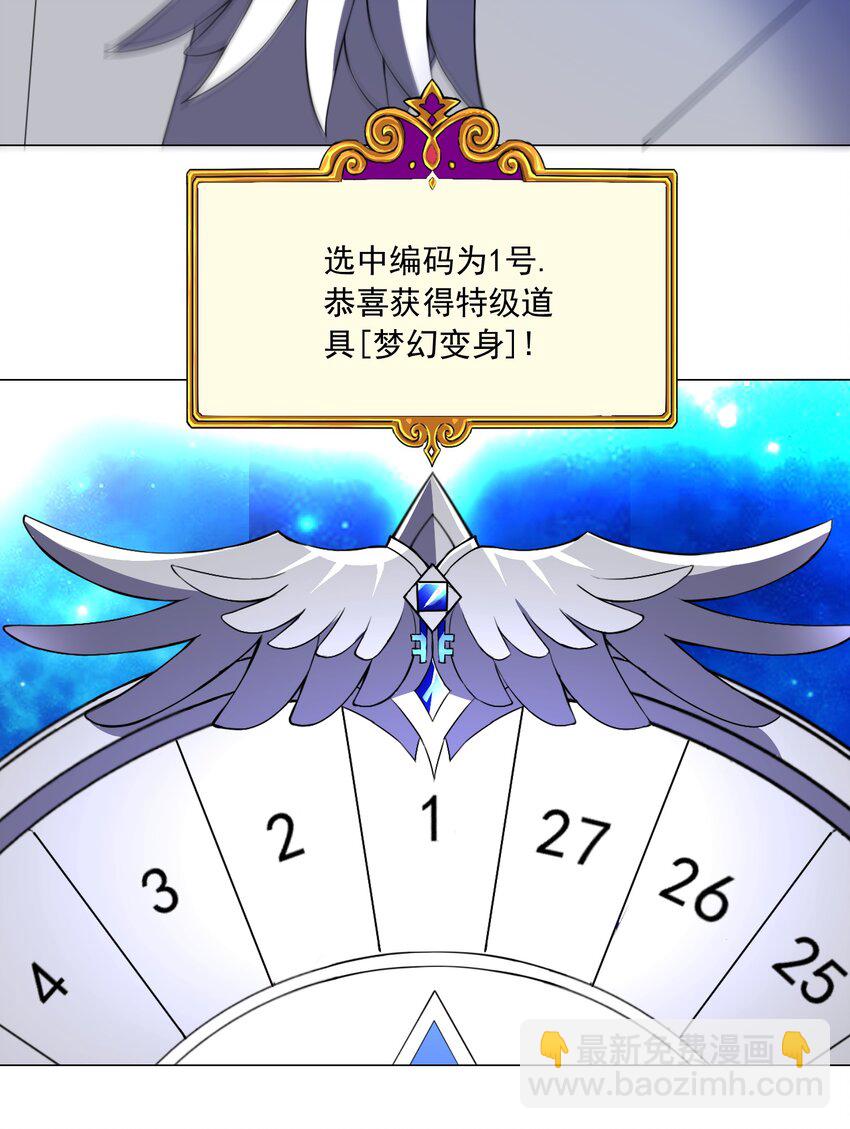 43 身体的副作用-第43话