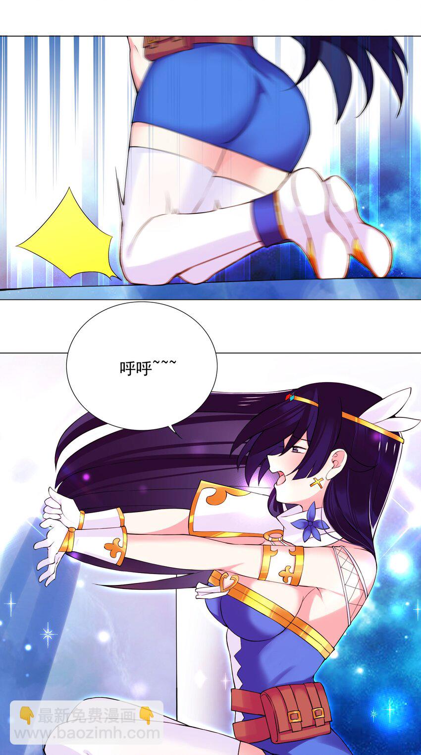 43 身体的副作用-第43话