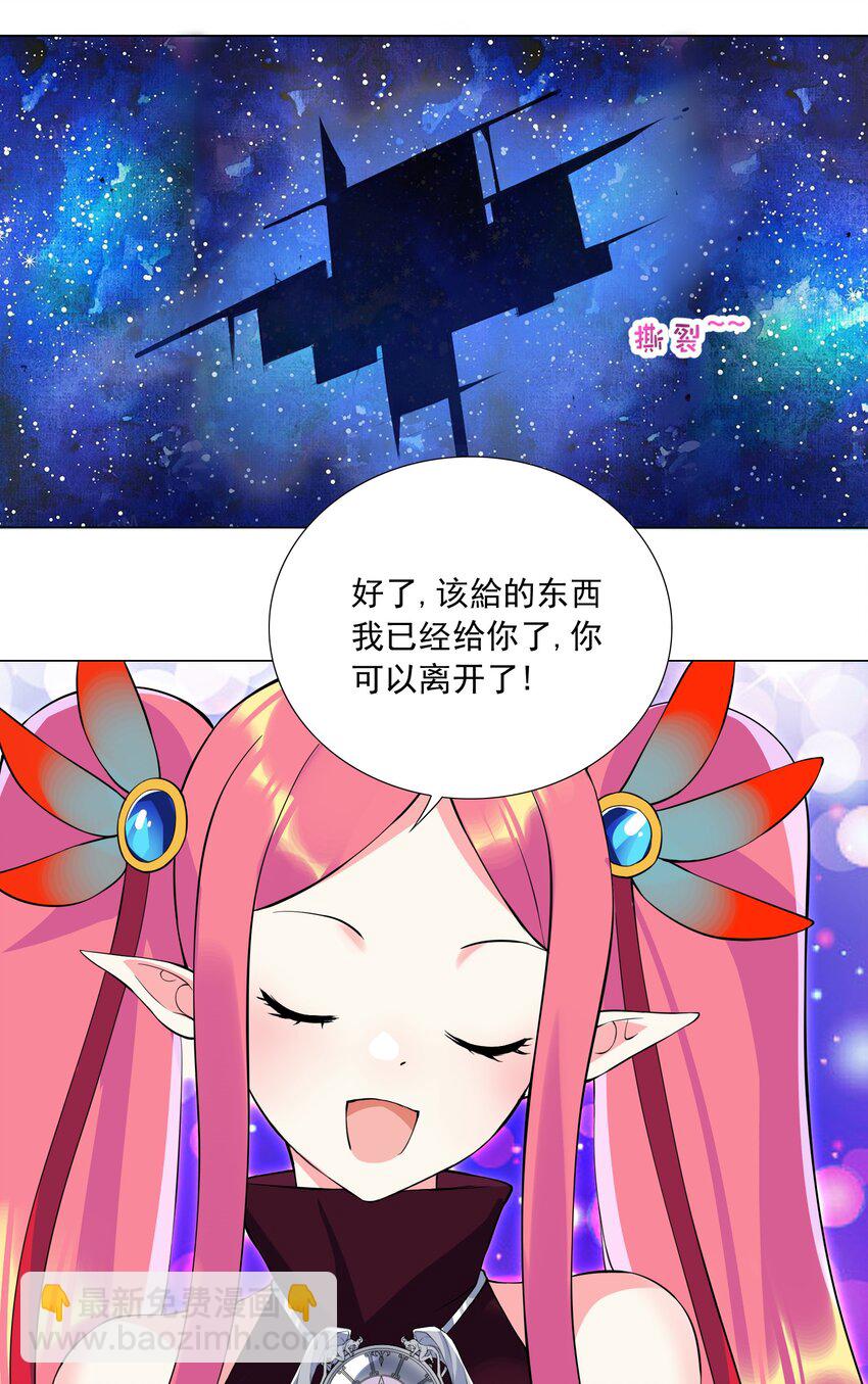 43 身体的副作用-第43话