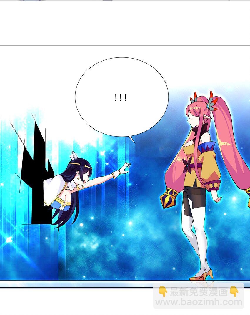 43 身体的副作用-第43话
