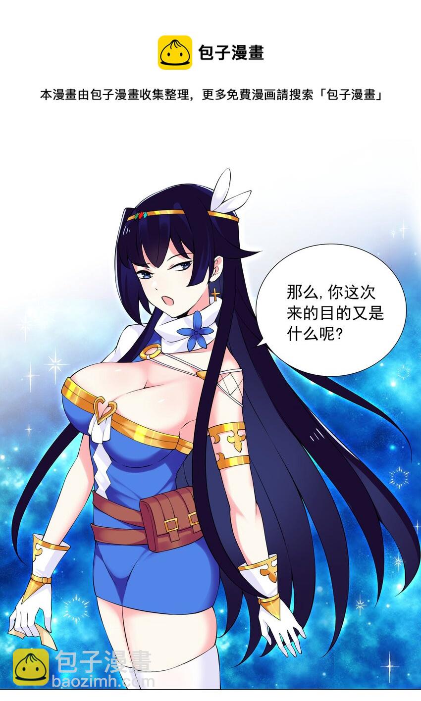 43 身体的副作用-第43话