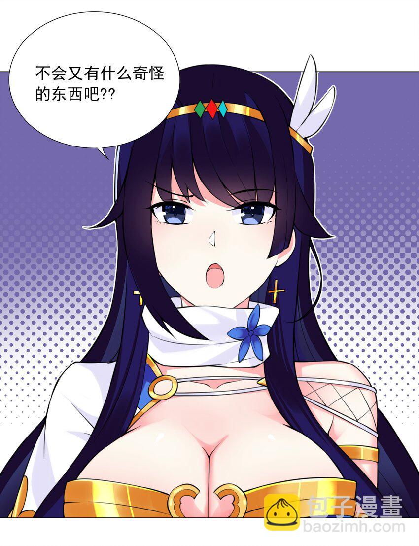 43 身体的副作用-第43话