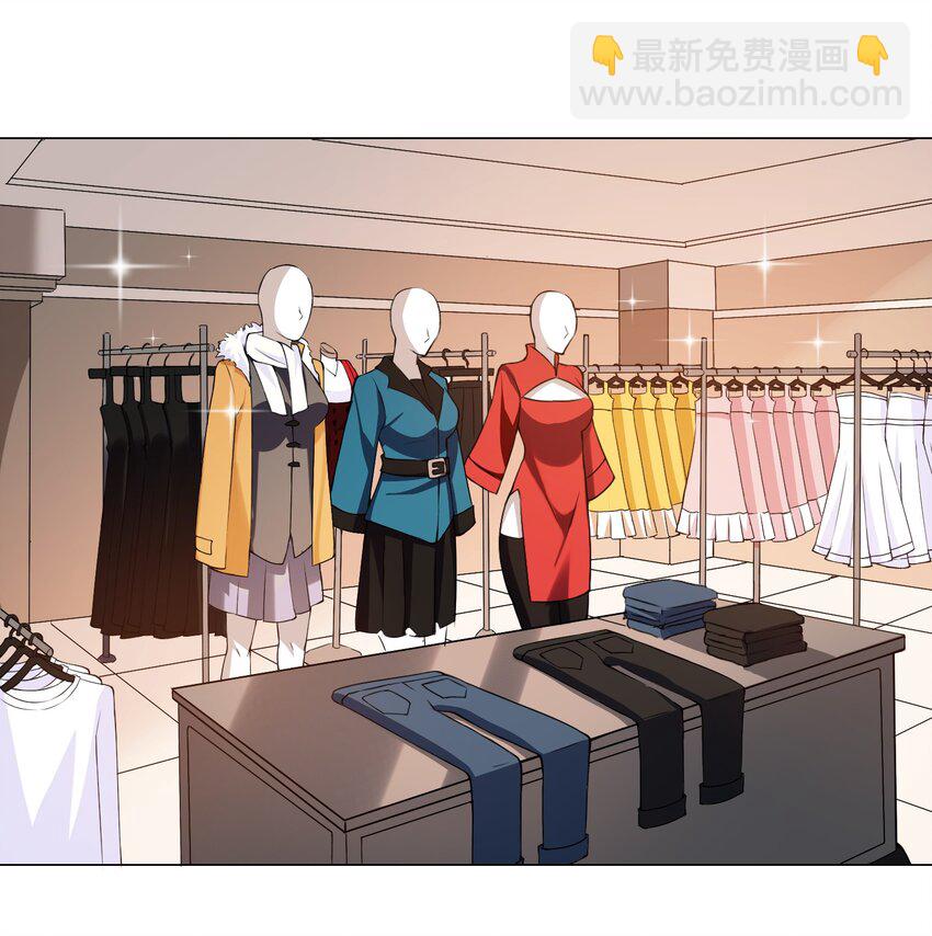 43下 这可咋整啊-第45话