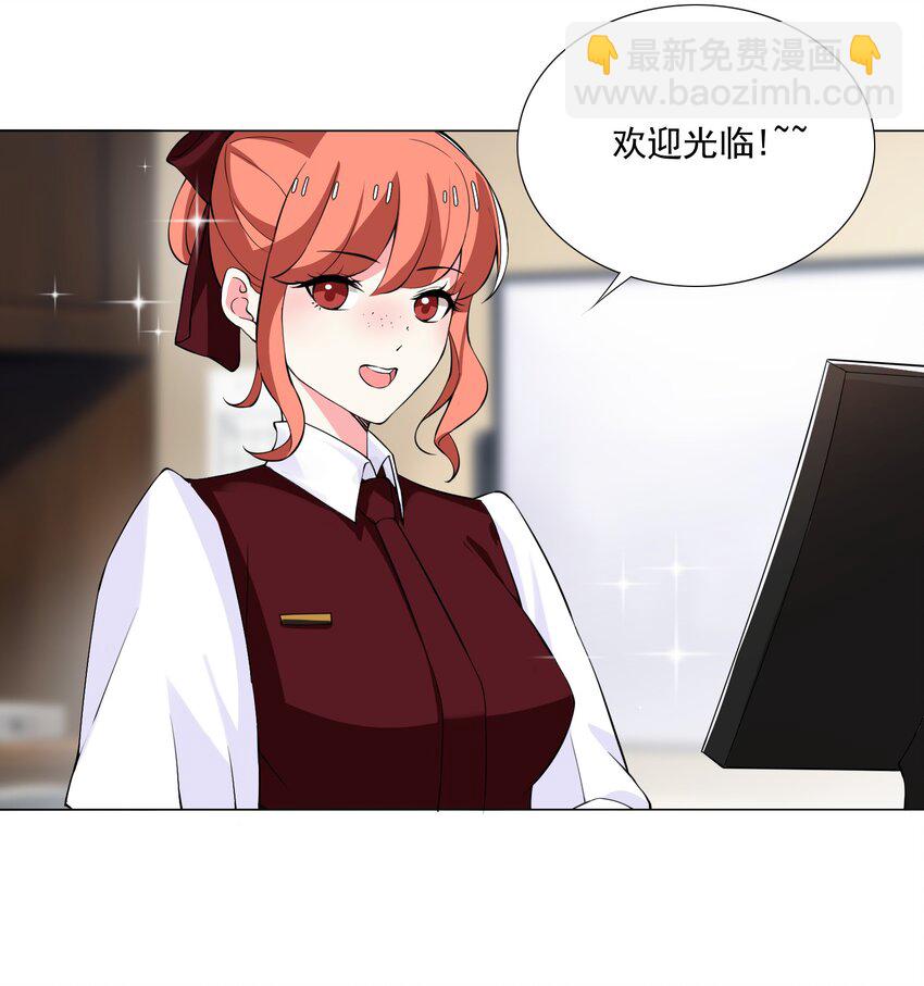 43下 这可咋整啊-第45话