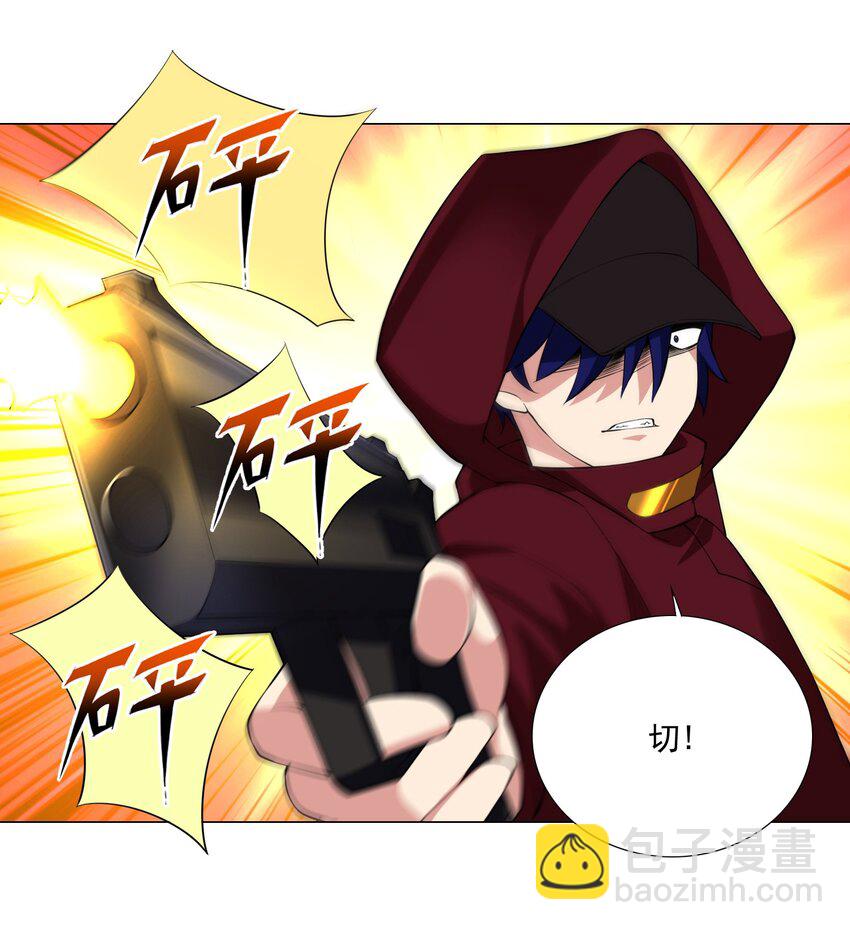 44下 今天就是你的死期-第47话
