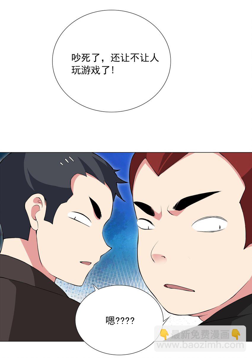 46 路见不平-第49话