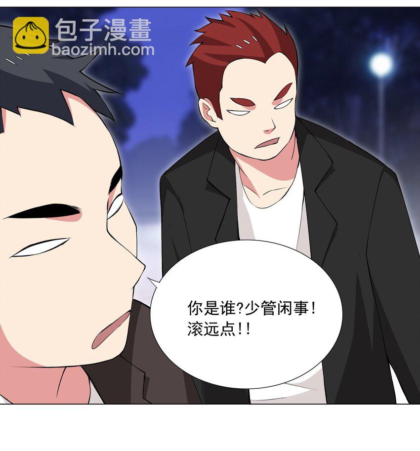 46 路见不平-第49话