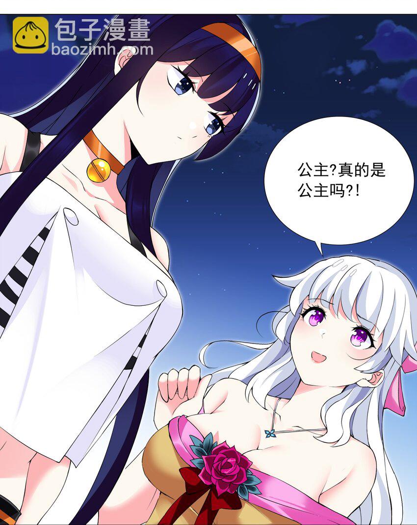 46 路见不平-第49话