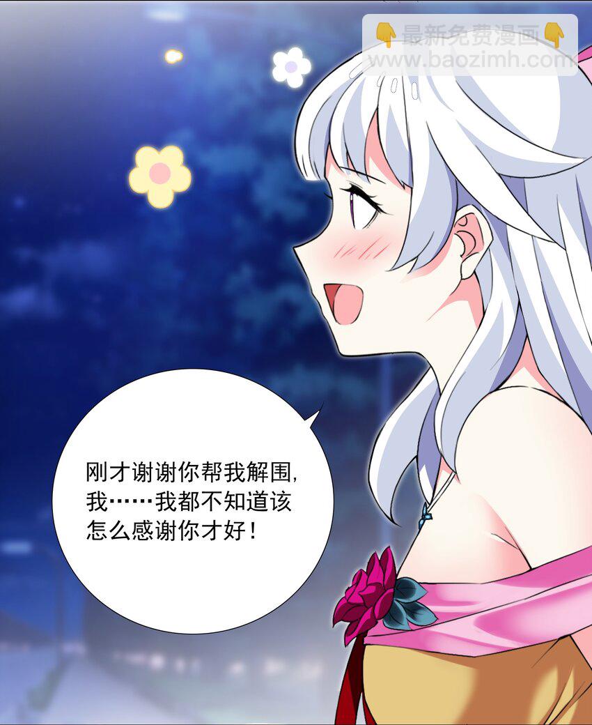 46 路见不平-第49话