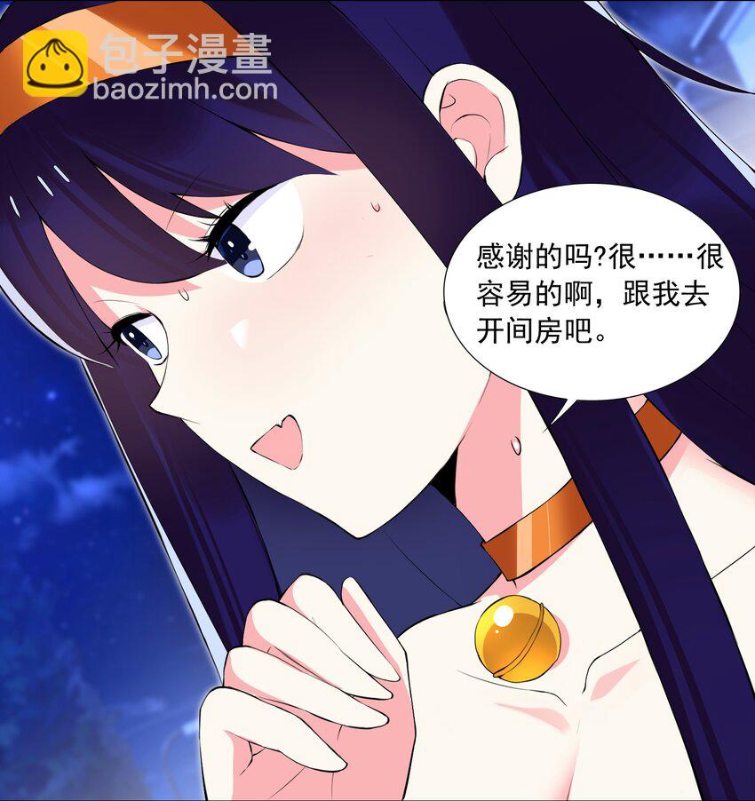 46 路见不平-第49话