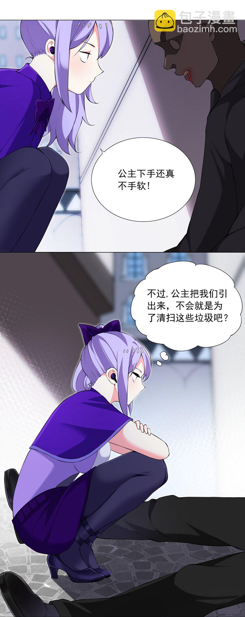 46 路见不平-第49话