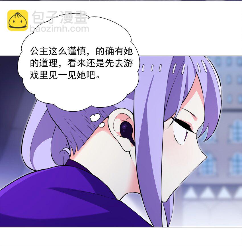 46 路见不平-第49话