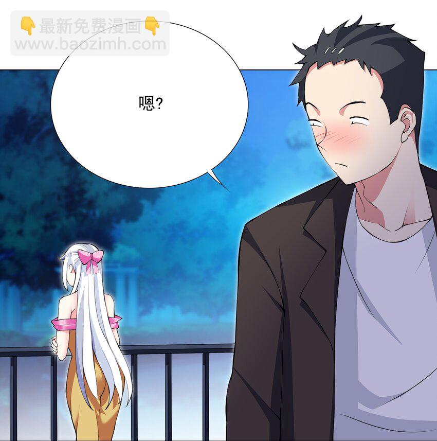 46 路见不平-第49话