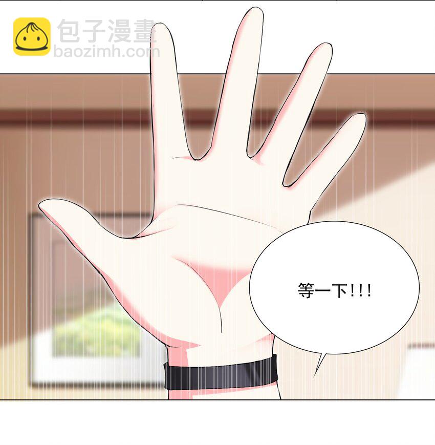 48 萌混过关-第51话
