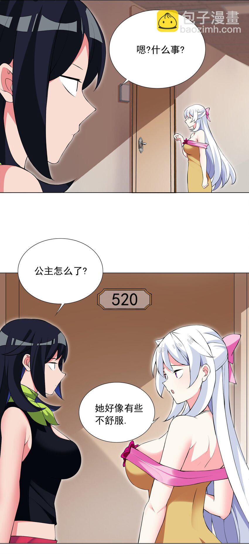 48 萌混过关-第51话