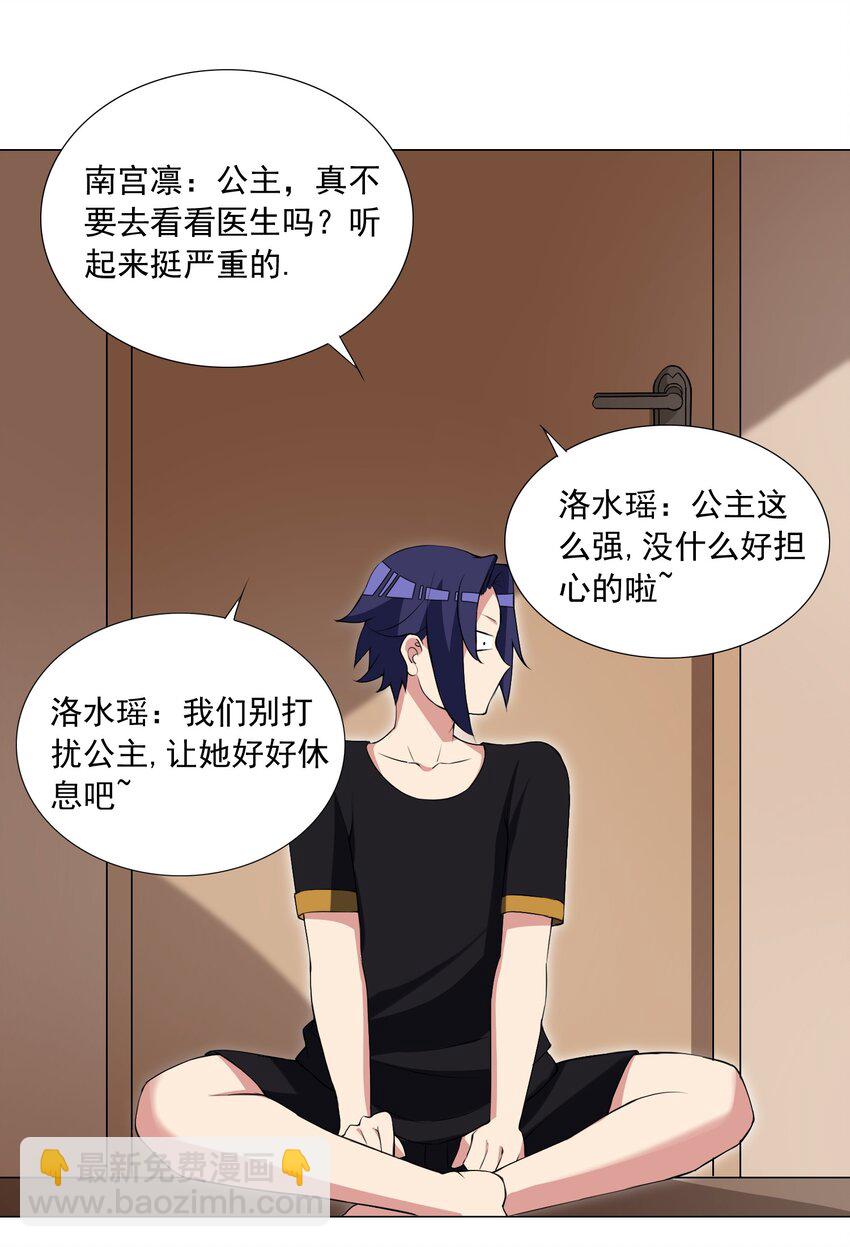 48 萌混过关-第51话