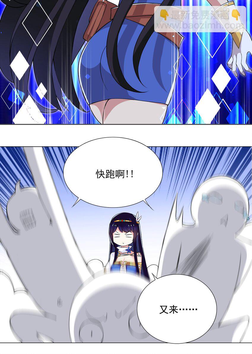 48 萌混过关-第51话