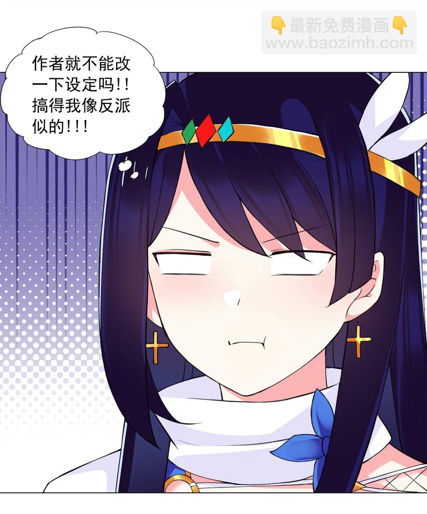 48 萌混过关-第51话