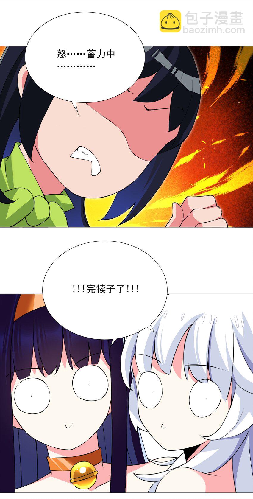 48 萌混过关-第51话