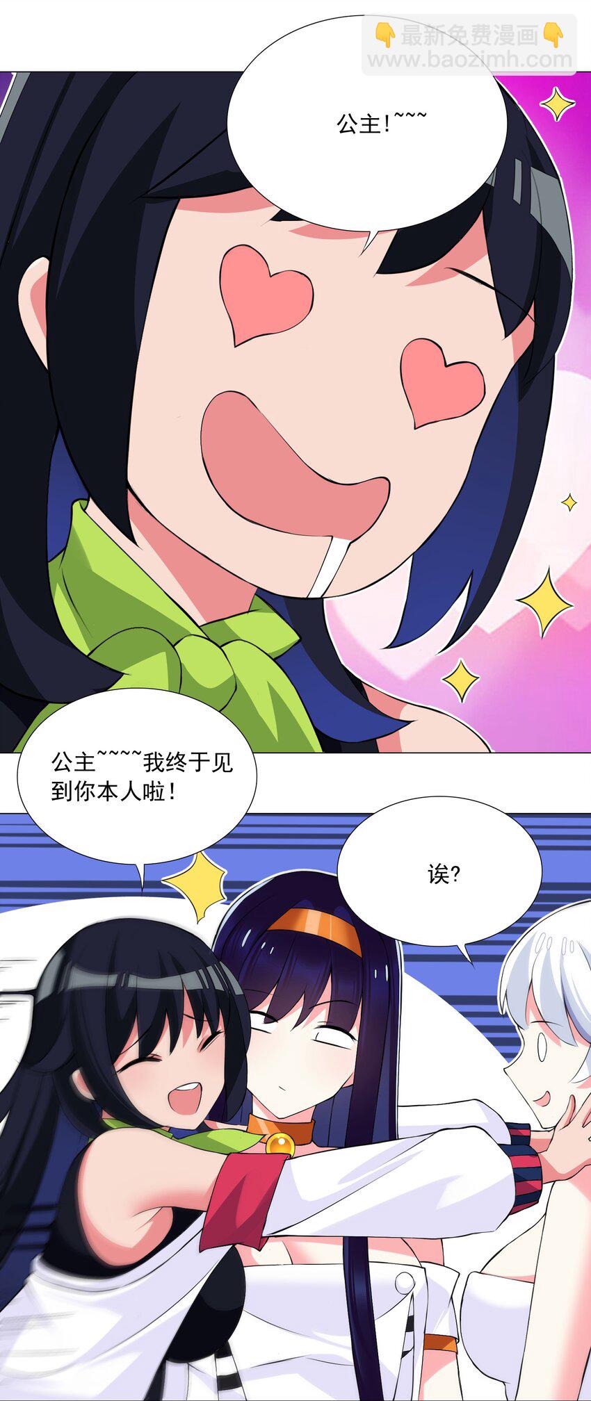 48 萌混过关-第51话