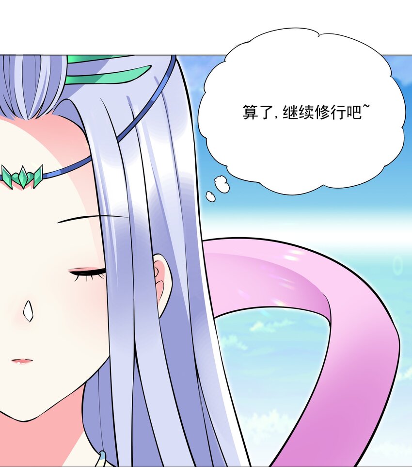 49（下） 钱滚钱-第53话