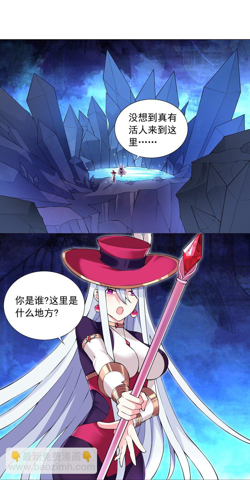49（下） 钱滚钱-第53话