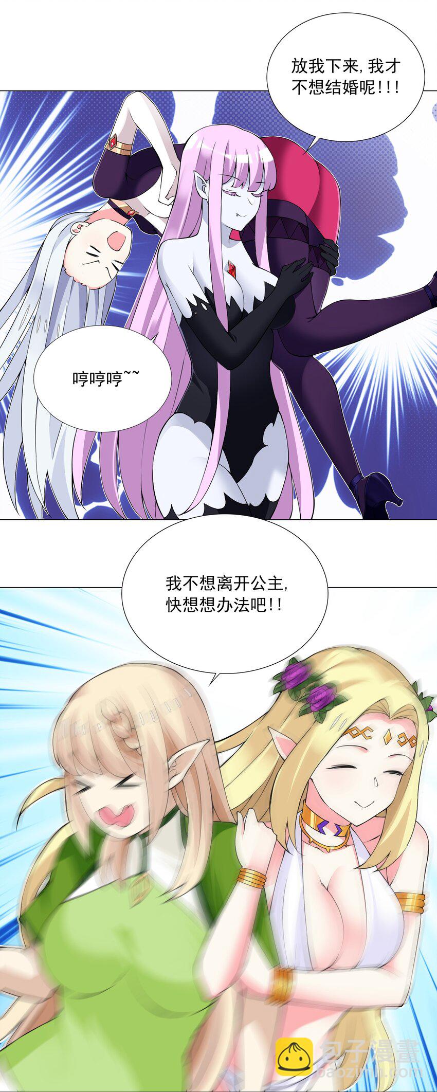49（下） 钱滚钱-第53话