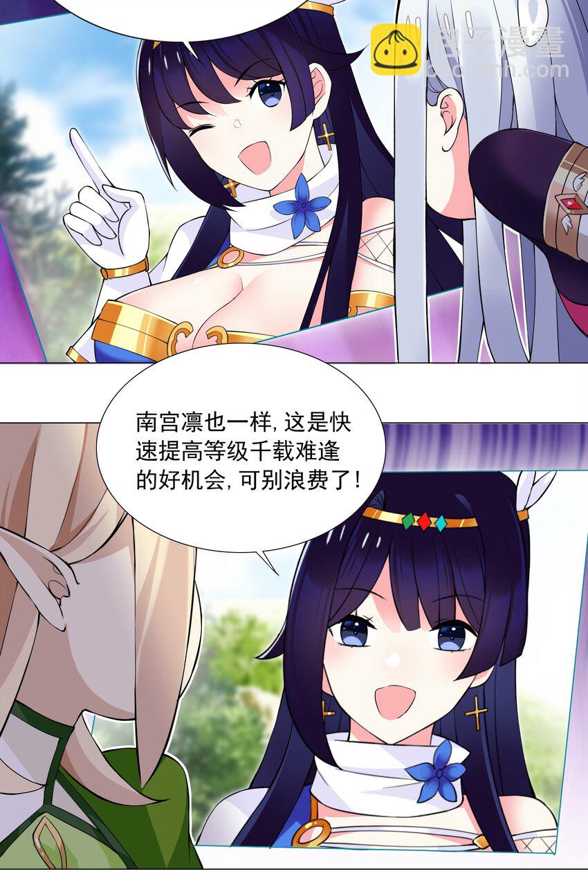 49（下） 钱滚钱-第53话