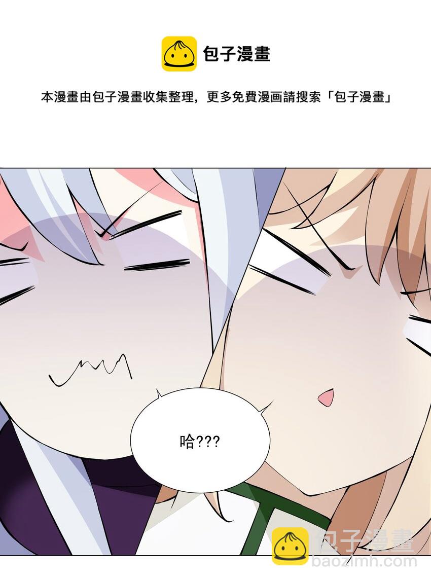 49（下） 钱滚钱-第53话