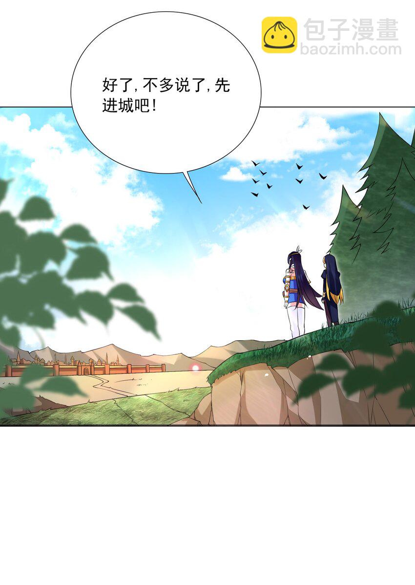49（下） 钱滚钱-第53话