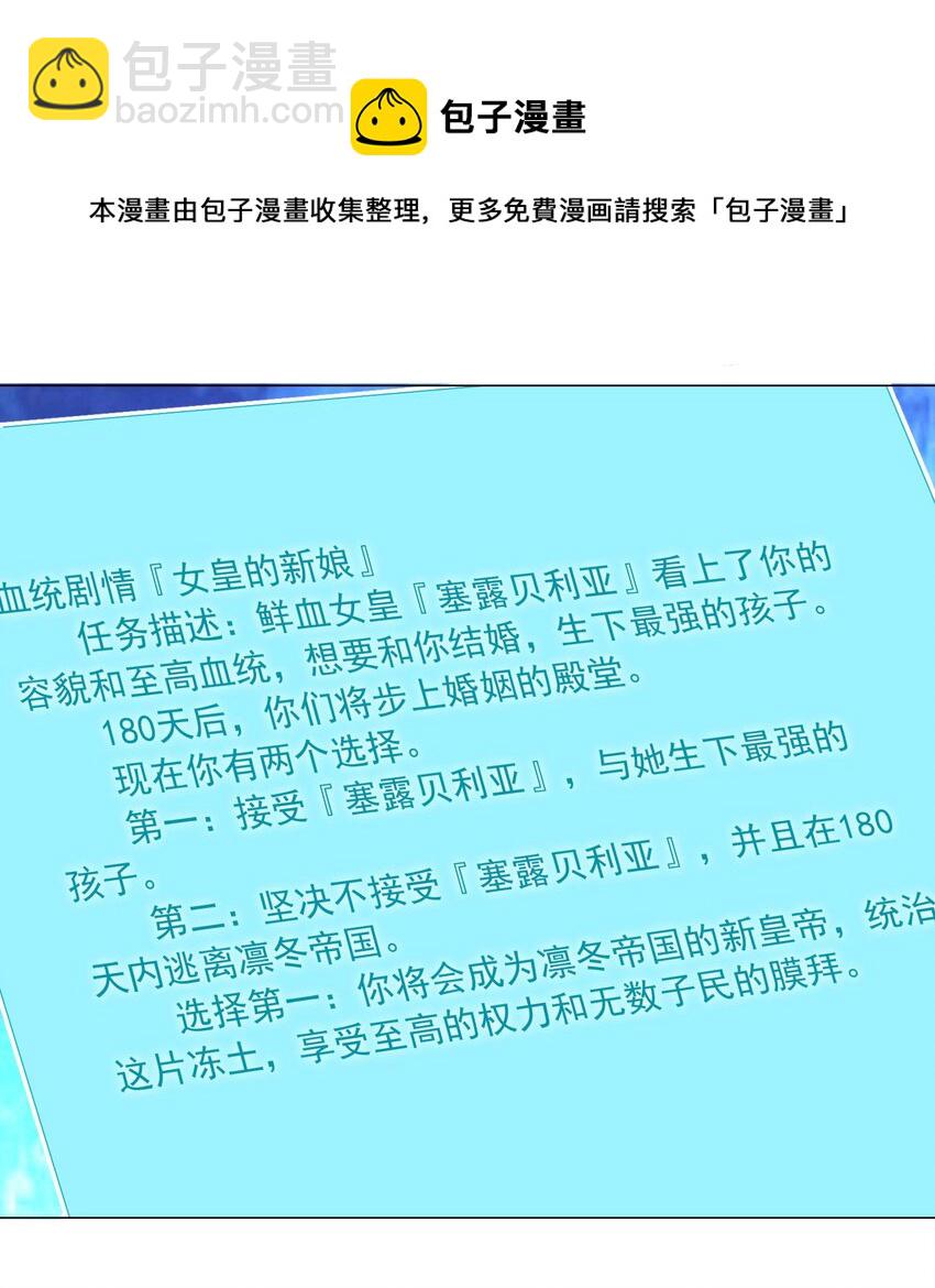49（下） 钱滚钱-第53话