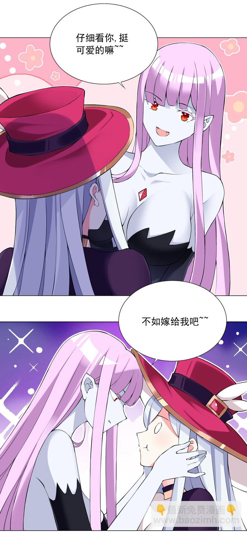 49（下） 钱滚钱-第53话