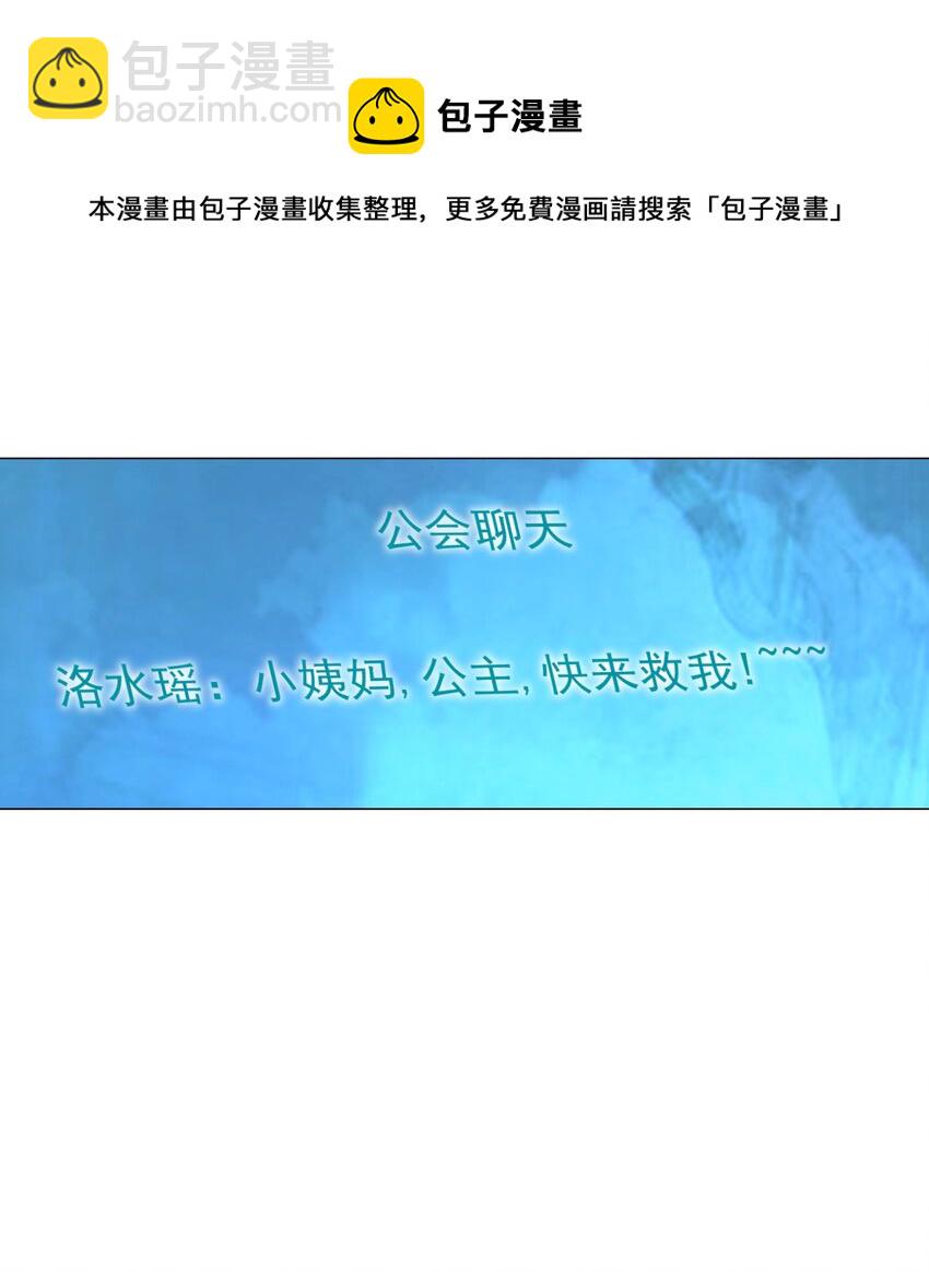 49（下） 钱滚钱-第53话