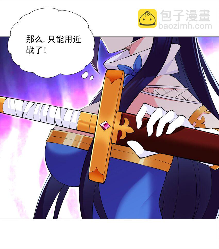 51（上） 受死吧贱民！-第55话