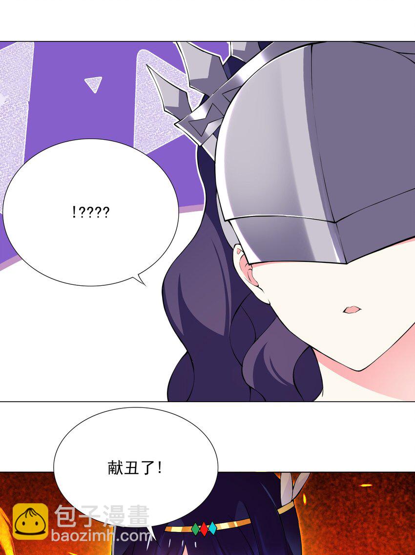 51（上） 受死吧贱民！-第55话