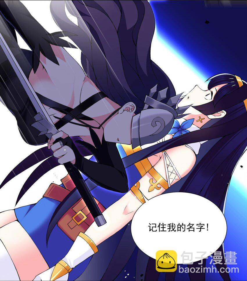 51（上） 受死吧贱民！-第55话